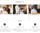 WordPressでHPを作成いたします！ます SWELLで高品質・好印象なホームページを作成いたします イメージ3