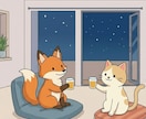 オンライン飲み雑談/一緒に飲みながら雑談します お酒でもジュースでもお茶でも可！好きなもの飲みながら雑談会♬ イメージ6