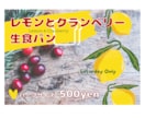 お客さんに見てもらえる！目につくPOPつくります 商品の魅力を最大限引き出すお手伝いをします イメージ2