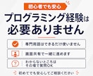 Claude Codeの導入・初期設定を支援します 初心者向け｜元SEが60分で業務効率化の第一歩を支援 イメージ6