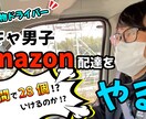 動画編集承ります 実績10年以上、あなた好みに仕上げます イメージ2