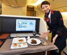 2万円でファーストクラスに乗る方紹介します 一度は乗りたいファーストクラス。そんなあなたの夢が叶います イメージ1