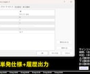 MT4用サインツールのサインを拾い勝率を表示します このツールを使えば検証が楽しくなります！ イメージ4