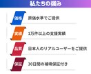 インスタの日本人フォロワーを500人～増やします 赤字価格！先着10名限定キャンペーン開催中 イメージ3