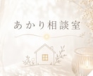 中学受験　大逆転合格のコツ！教えます 我が子2人12月E判定からの大逆転合格を支えた伴走経験あり！ イメージ1