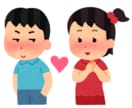 マッチングアプリで会えるメッセージの仕方教えます 女の子が「会いたい♡」となるトークの極意教えちゃいます イメージ1