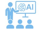 社内向けにAI活用のリテラシー講習会を実施します AIで社員全員が安全に、強く、速くなるために イメージ1