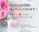 内向的なあなたと共鳴してつづる魂の取説お届けします 明るく生き生きした人生のきっかけに…ゆったり3日間セッション イメージ9