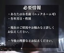 あなたの天職を初回限定で特別価格にて鑑定します あなたの才能を活かし、金銭面・精神面共に満たす方法を伝授 イメージ8