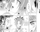 漫画製作します 漫画製作します！　※同人・個人様OK！ イメージ4
