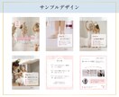 見やすく伝わるInstagram画像を制作します Canvaでつくる、シンプル✕大人かわいい投稿デザイン イメージ6