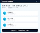 既存文章をInstagram投稿6枚に整えます ブログや台本を投稿画像6枚＋キャプションへ変換 イメージ2