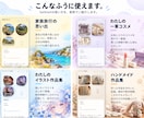 好きなものを飾る自分専用Webアプリを作ります ホームアイコンも好きな画像で。選んで作るセミオーダーアプリ イメージ10