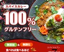 クリックしたくなる！高品質バナー制作致します 伝わるデザインで集客やブランディングのお手伝い♪ イメージ2