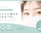 女性起業家様向け｜売れるWEB画像作ります 女性起業家様向けWEB画像制作 イメージ3