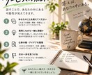 あなたの「仕事の種」を一緒に見つけます 「私に何ができる？」を一緒に掘り下げます イメージ3
