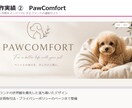 カート付きのネットショップを制作します 商品一覧・商品詳細・カート・注文フォームまで一式 イメージ5