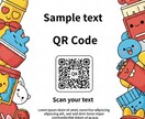 2次元バーコードつきポスター作成します 読み取るとフロアマップや公式サイトに誘導するよう作成します イメージ2