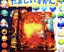 AI絵本の制作から出版まで全てを丁寧に教えます ※評価に星1が一つありますが、手違いによる運営自動評価です イメージ4