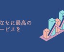 高速でプロが作り上げる高品質なサイトを提供します スピードとアイディアを交差させるイマジネーション イメージ6