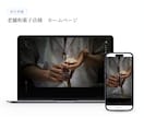 初心者歓迎！自分で更新できるホームページ作ります Studio｜専門知識不要｜操作マニュアル｜30日間サポート イメージ4