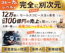 インバウンド集客用〜英語・中国語のLPを作成します ネイティブスタッフ在籍・売上直結型の多言語LP イメージ5