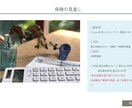 SEO対策をしたホームページ作りますます あなたの魅力をあなたのターゲット層に! イメージ3