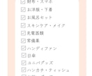 旅行をもっと楽しく！旅のしおり作ります 「しおり」を持って旅に出たら、きっともっと楽しい イメージ3