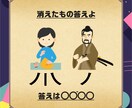 1枚絵ナゾトキ〜周遊謎解き/55%オフで制作します /観光誘客を目指す広報ご担当者様・自社商品をPRしたい方へ イメージ2