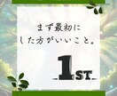 現役ケアマネ×FP資格者が介護やお金の悩み聞きます 『何から始めればいいか分からない』３０代・４０代の人向け☘️ イメージ6