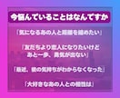 恋愛占い【あの人の気持ち】伝えます 片思い・相性・恋の行方をタロットで占います イメージ2