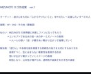 自他共に愛されるロゴつくります AIにはつくれない、心をこめたロゴづくり イメージ4