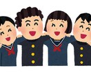 大学生です。学生さんのお悩み聞きます 友達との付き合い方など、人間関係の相談にのります。 イメージ5