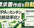RPA、Power Automateで自動化します その30分、ボタン1つに。現場仕様で安定自動化 イメージ6