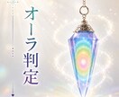 あなたのオーラを優しく読み解きます 今のあなたに必要な気づきをお届けします イメージ1