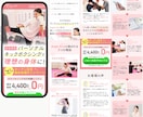 3枠限定｜広告運用の知見を活かしてLPを作ります 修正料金なし・即レス即対応・コーディング込み イメージ3