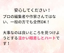 感想を商品に！ココナラ出品コンサルします まごころと優しさを仕事に！感想文添削相談コンサル他 イメージ5