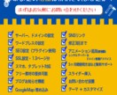 集客できて目的を達成できるホームページ作ります 個人事業・店舗向けサイト作成　品質保証　お洒落　サポート有り イメージ7