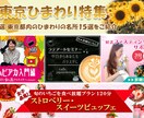 格安でバナー・ヘッダー制作します あなただけのオリジナルバナー。心を込めて制作いたします！ イメージ2