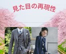 見た目で後悔しない！30日間全力サポートします 本気で変わりたいあなたを後悔しないダイエットで全力サポート！ イメージ2