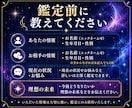 恋愛・復縁・片思い｜本音を霊視します 彼の気持ちと未来を丁寧に読み解きます イメージ4