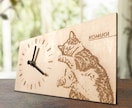ペットが彫刻されたオリジナル時計を作ります ご自分の大事なペットとの思い出を形にしませんか？ イメージ6