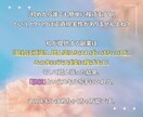 スマホ・PCで始める副業ノウハウ教えます 初心者でも始めやすい副業の進め方を解説✨特典アリ✨ イメージ2