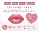 男性心理❣️彼の気持ちを読み解きます 復縁｜執着｜依存｜別れ｜遠距離｜浮気｜複雑恋愛｜男性心理 イメージ1