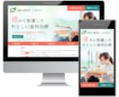 名刺代わりのホームページを制作します WEB業界歴20年の女性デザイナが公開まで丁寧に対応 イメージ9
