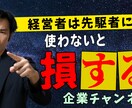 ビジネス系・セミナー動画の編集ができます 視聴者が飽きないような変化をつけた編集ができます！ イメージ1