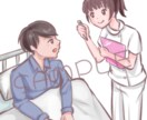 柔らかいタッチでカットイラスト、承ります チラシ、パンフレット、Web広告等でお使いください！ イメージ3