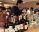 英語対応可！イベント企画＆運営完全サポートします アイディア出しから会場・ケータリング選定、ポスター作成まで! イメージ1