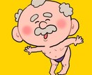 シンプルなSNS用アイコンやミニキャラなど描きます かわいい！かっこいい！ゆる〜い！ イメージ5