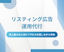 売上最大化に向けたYahoo広告運用を提供します 的確なマーケティング戦略×データ分析で売上を最大化 イメージ1
